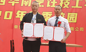 企業(yè)總監(jiān)/高管來(lái)校授課